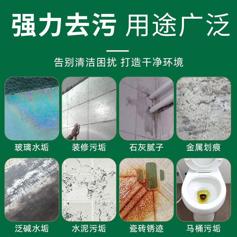 极速9斤草酸清洁剂n洗厕所瓷砖水泥化妆室地板强力去污家用除垢高