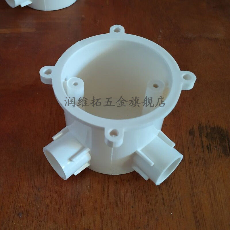 极速PVC灯座暗装接线盒现浇预埋高深司令盒分线S底盒暗埋盒三四通
