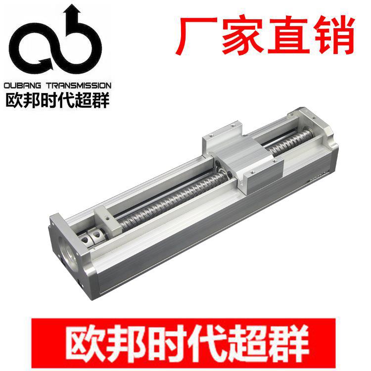 极速80宽直线滑台模组滚珠丝杆M导轨全封闭滑台模组