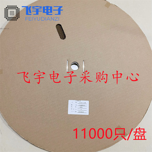 v压线 连接器 连绕端子 极速JC20 11000只 间距2.0mm 连带簧片