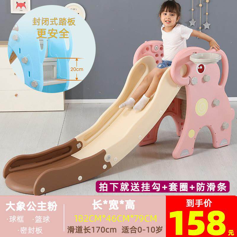 极速宝宝滑滑梯6岁以上多功能折B叠滑梯室内家用儿童小型小孩家庭