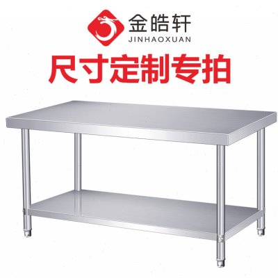 极速包邮c双层不锈钢工作台厨房304加厚操作台实验超净桌化验室实