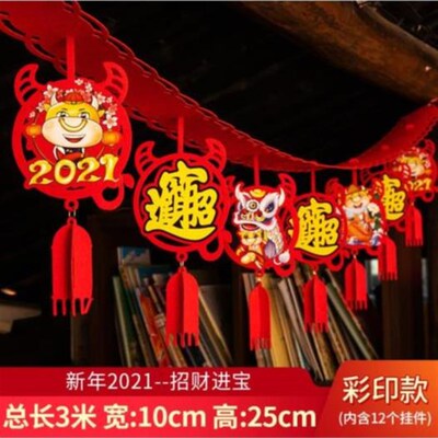 新品Decoratigon yinlou scene corridor New. LOA shop di windo