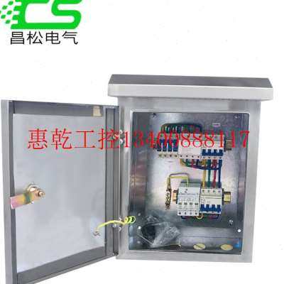 极速议价全新分布式电网q光伏发电机组 光伏并网配电箱 光伏控制