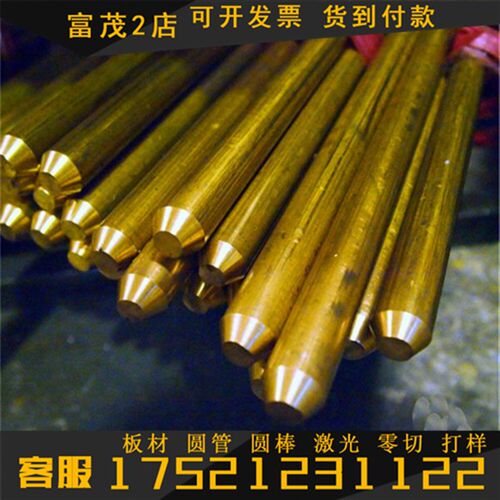新品CC483K铝青铜 铜套 C647t00 C63200 C65100 铜管 铜板 CAC701