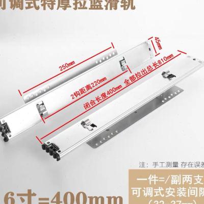 极速整体橱柜拉篮轨道加厚滑道抽屉侧装导轨O碗盘柜碗架厨房?具