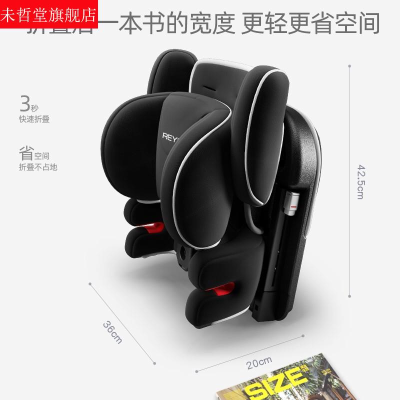 极速c儿童安全座椅汽车用简易可携式折叠车载N宝宝婴儿通用3岁以