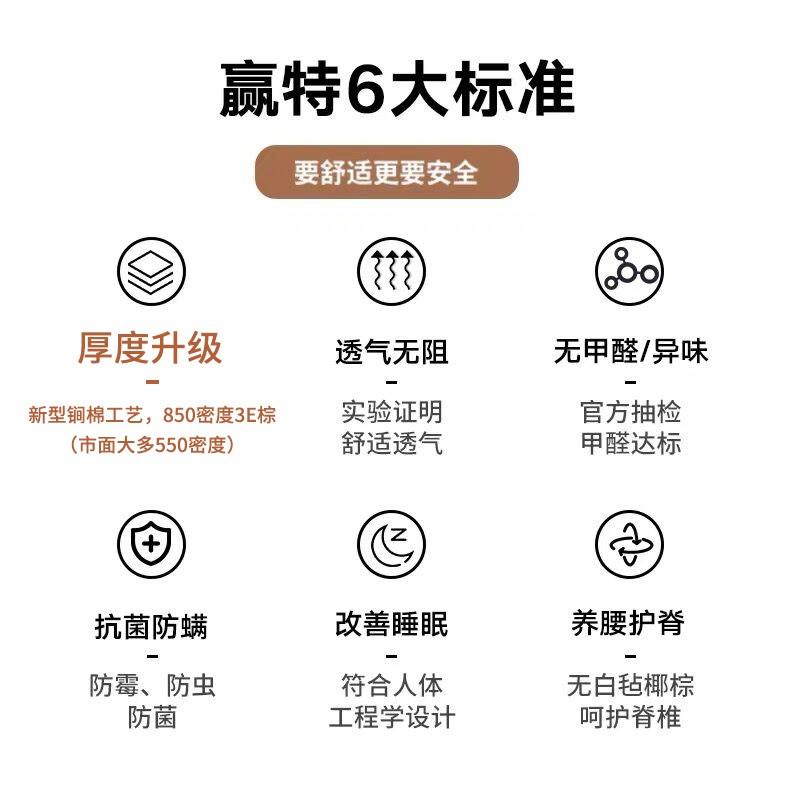 极速床垫椰棕棕垫1.8米1.5m3E环保硬垫棕榈家用可V折叠榻榻米床垫
