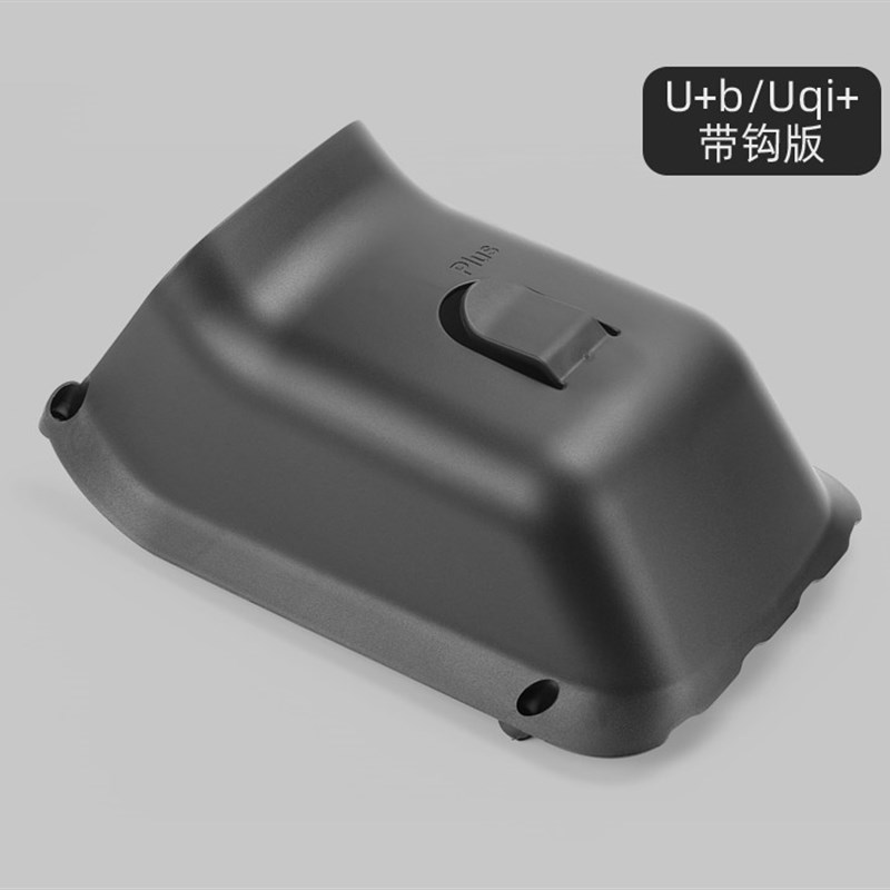 极速小牛U1/UQi+/U+A/u+B电动车储物盒置物盒扩展盒Y前置收纳车筐