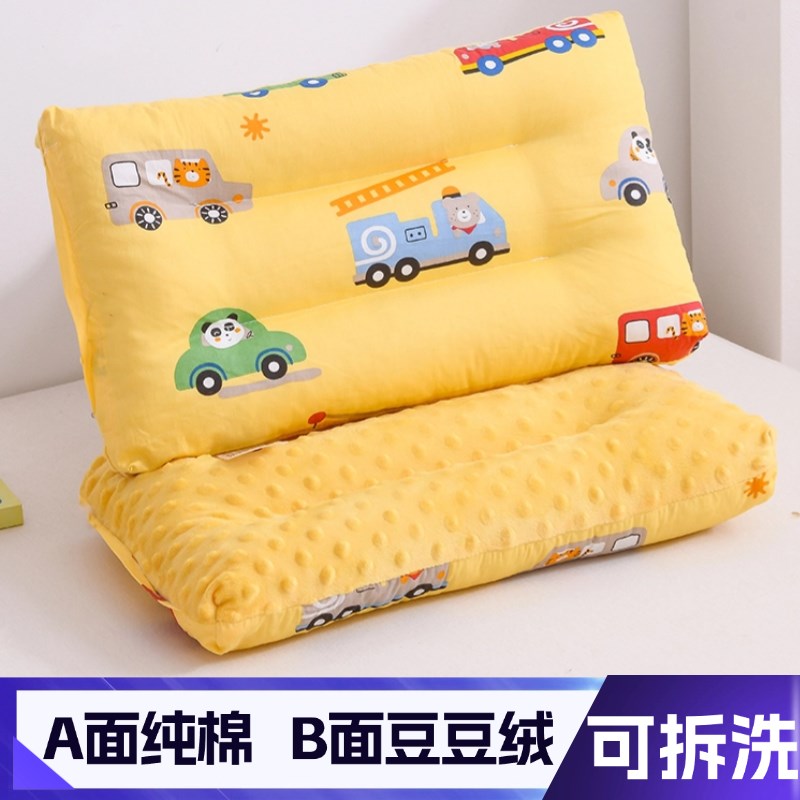 极速儿童枕头安抚豆豆绒幼u儿园男女宝宝定型小枕头可拆洗四季通