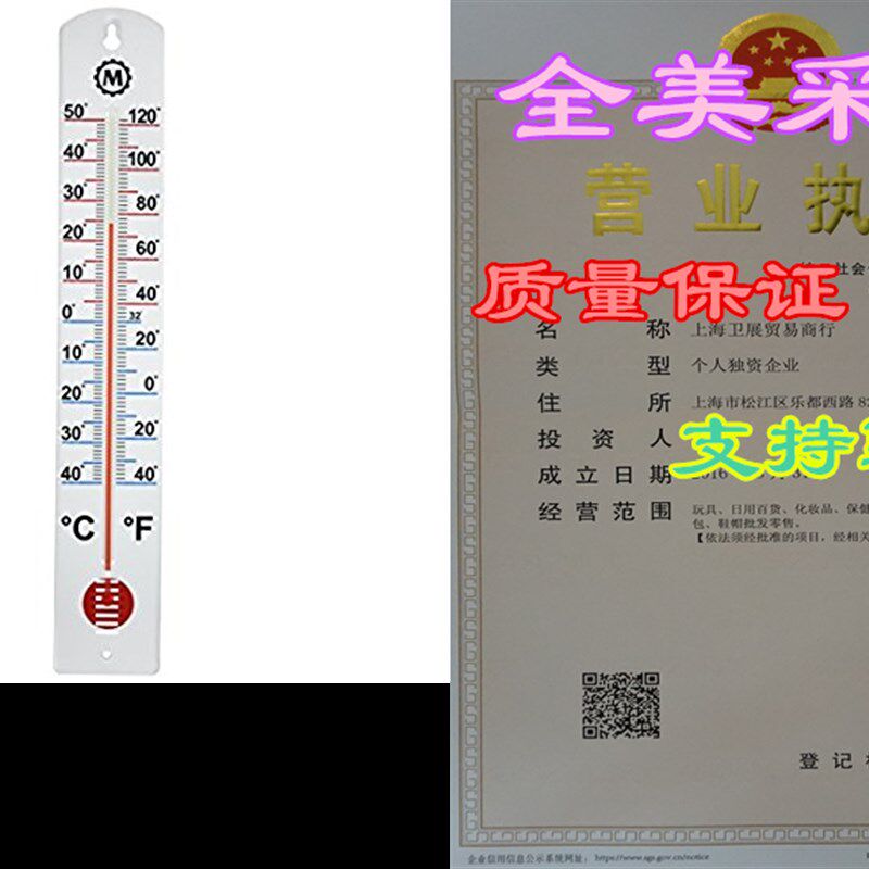 极速MARATHON BA030001 Vertical Outdoor Thermometer - Y16-Inc