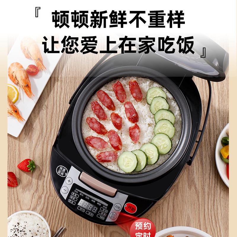 极速2023新款智能电锅家用可预约定时电N饭锅多功能不沾胆礼品