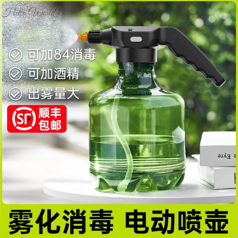 极速强压力喷壶喷壶浇花家用质量好自G动增压喷壶洒电动水壶专用