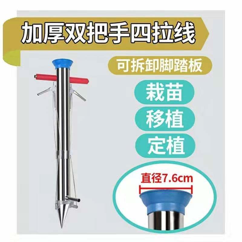 极速栽苗神器栽菜机全m自动s通用移E苗器移栽器农用工具种X菜栽椒