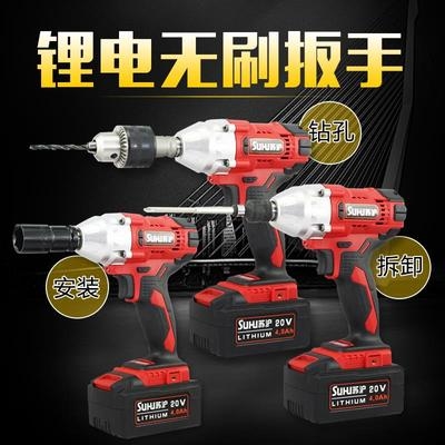 极速苏沪20V锂电无刷式电动扳手SH-425 脚N手架 架子工用 充电冲