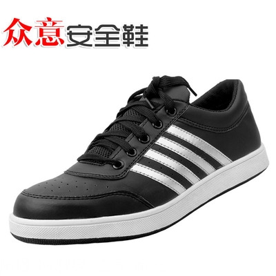 footwear 极速Labor protectQive resistant uprotectioDn wear