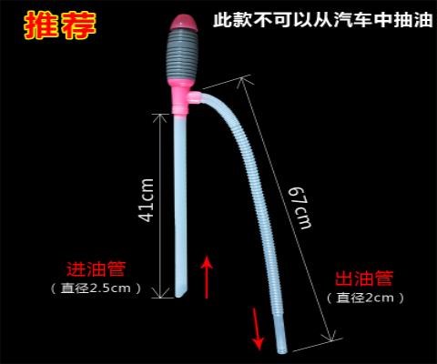 极速柴抽油箱油泵专用手动吸换油。器F油管器抽水器q吸油抽油汽车