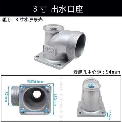 极速New gasoline engine 170 pump self-suction pump acce.ssor