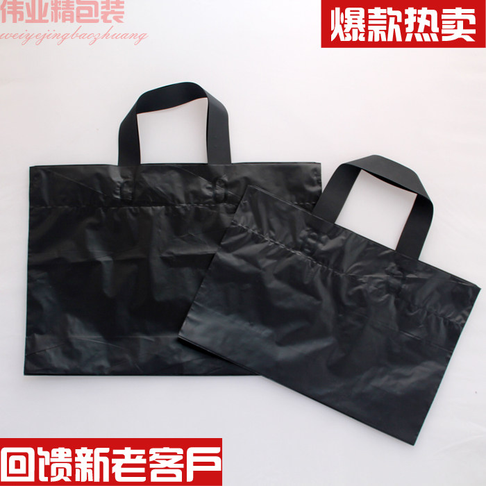 极速服装手提袋男女通用购物胶袋A塑料袋低压袋回馈款包装袋礼品