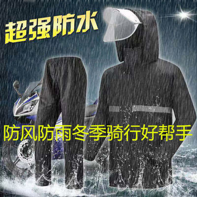 reflective rai 极速Mens womens suit riding lKine and split