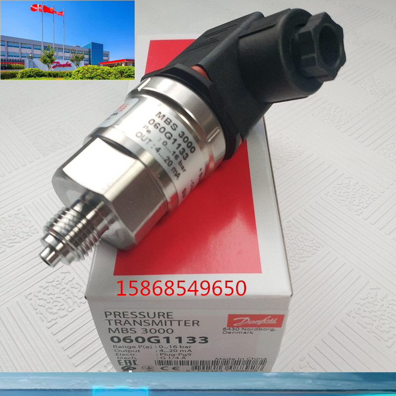 现货速发Dafo丹佛斯M000压力变送器060G814/55/6467/6506传感器