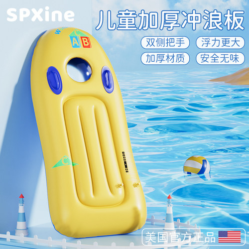 速发儿童冲泳板游泳圈漂浮神器浪池乐园加厚充玩艇充气垫水上漂浮