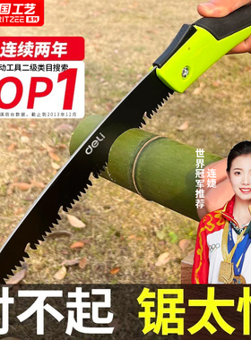 速发锯子家快小型手手锯树神器持锯木工用速折叠锯手工据树伐木锯