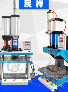 速发T型气动冲床四柱压力机气切增压 三板1C 2T T 5T 10T模液机