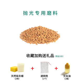 速发金玩核桃抛光机刷文刚盘橄榄壳星月菩提串抛光神包浆盘珠器器