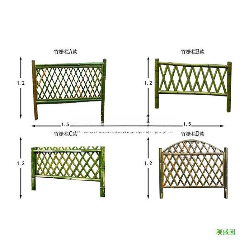 速发菜园花栏护栏围墙竹片竹栅栏竹篱笆环境庭院改造门乡村围栏大