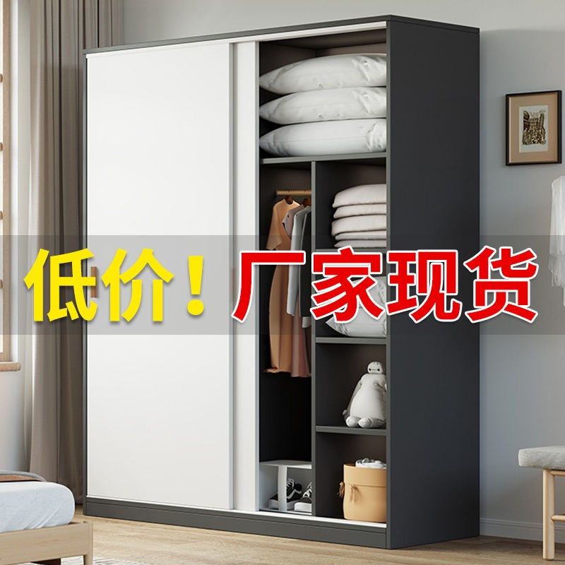 速发推拉门结柜家用卧室储屋柜子衣实耐用木质房藏简易儿童挂衣橱