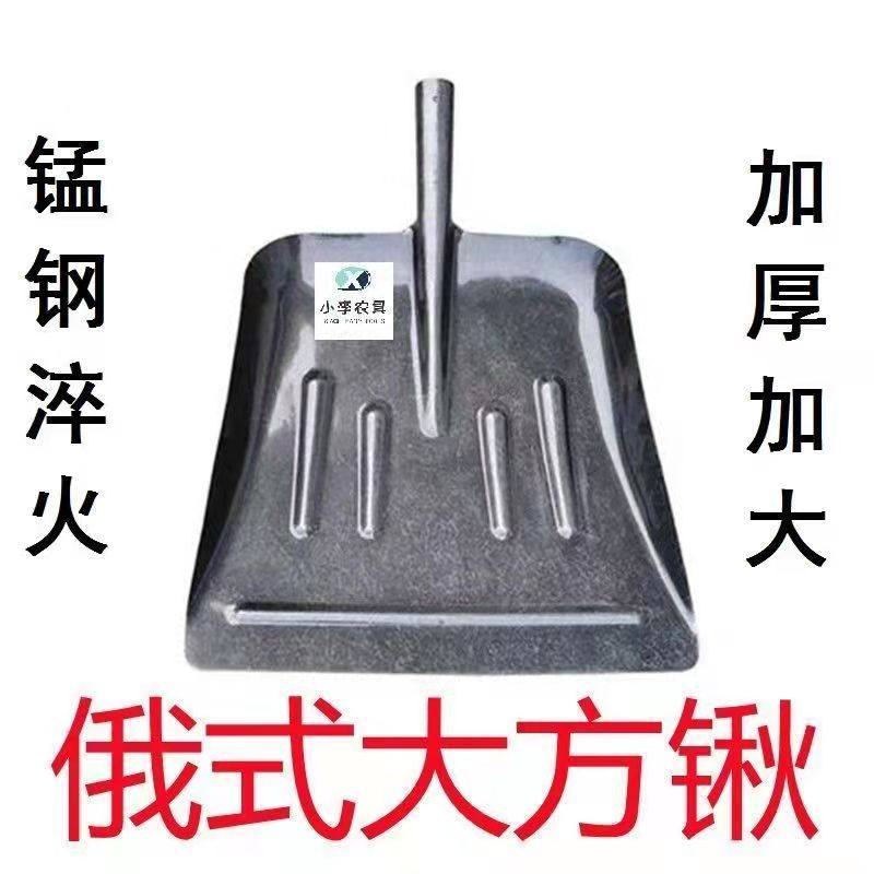 速发新款俄式特方锹超钢一体加厚锰大平锹铁锨大大号平锹晒粮清粪,农机/农具/农膜,铲子,淘宝优惠券,粉丝福利购,淘宝优惠卷