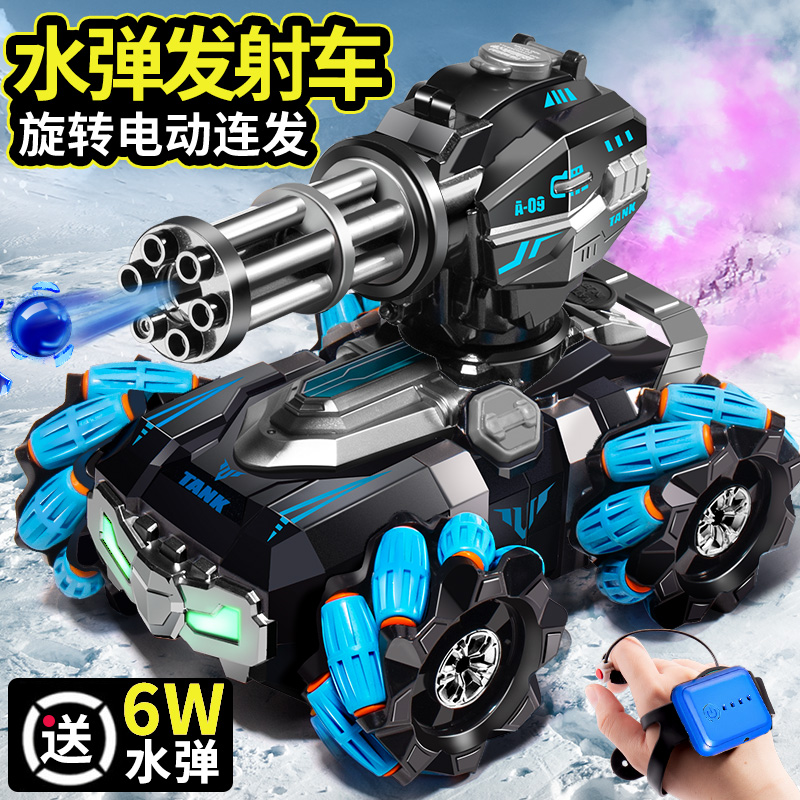 速发儿童遥控汽车弹发射开可手势感应对战水炮坦克四驱越野男孩玩