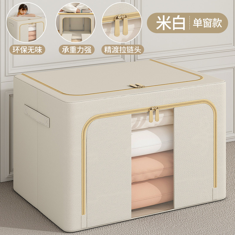 速发换季量物箱子可折叠收纳箱玩具整理被大容衣家用防潮防霉收纳