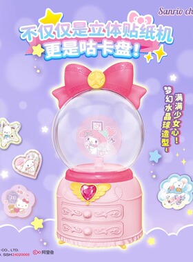 速发儿童7端咕卡盘玩具到6岁高生日8礼物小2子4一510爆款孩024