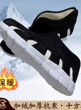 速发道士滑鞋男云勾太极棉靴高绒保暖练功鞋防棉加帮太极十方棉鞋