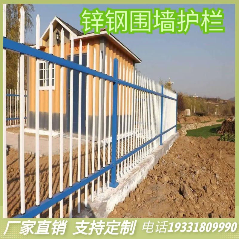 现货速发郑州锌钢围墙护栏铁艺栅栏花园小区庭院别墅栏杆工厂户外