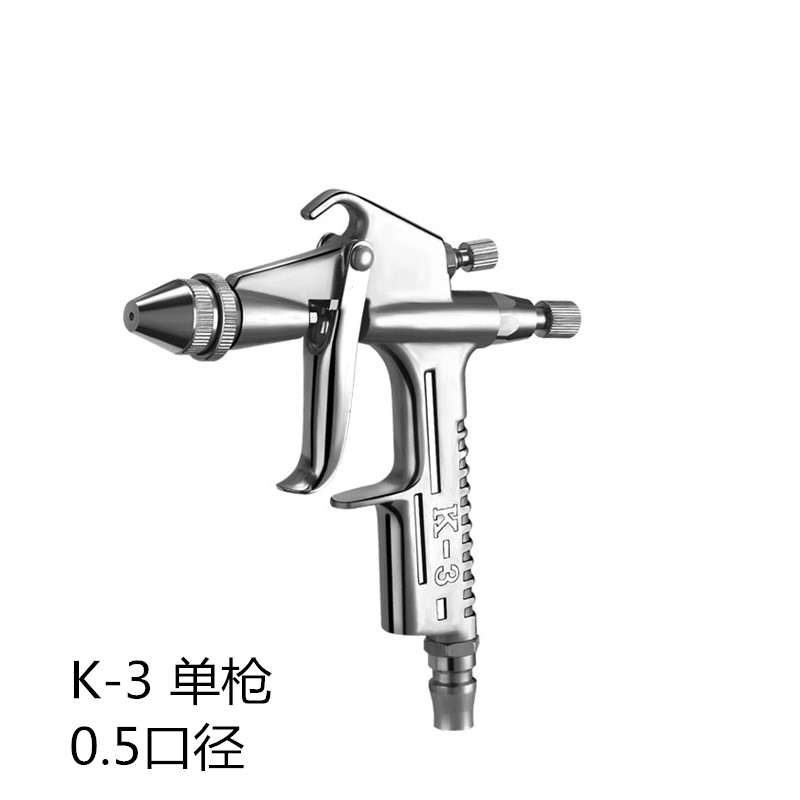 现货速发w71喷漆枪气动乳胶漆喷涂漆喷枪f75汽车喷漆枪配件喷抢喷