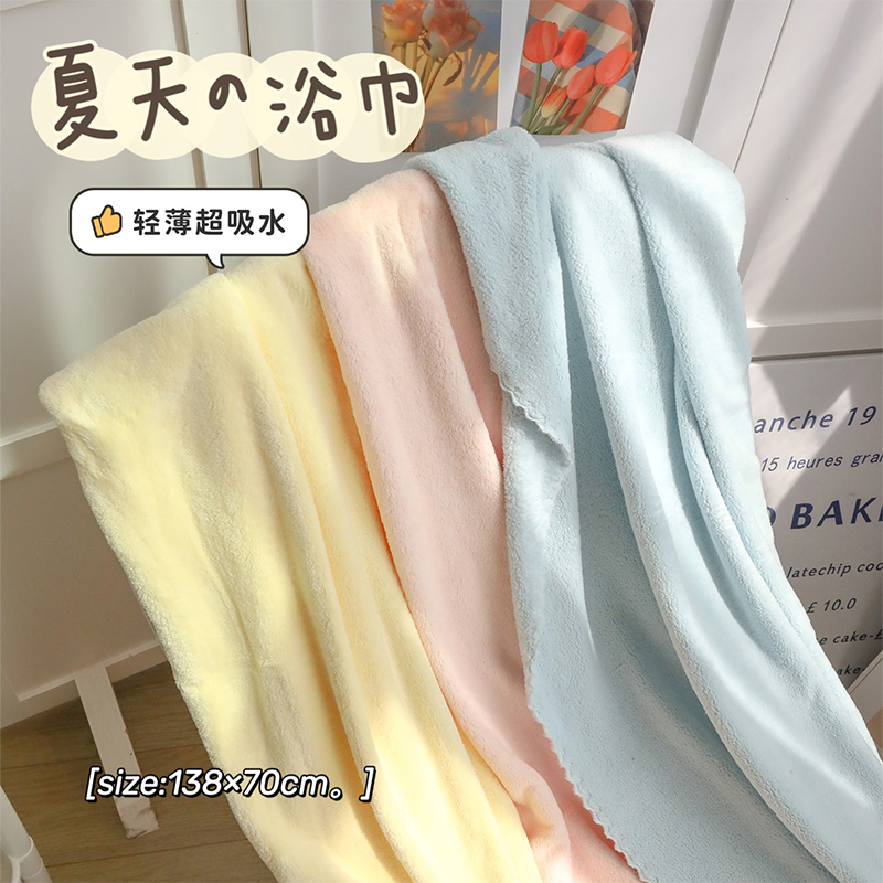 速发珊瑚绒浴巾夏大薄款家用柔软可穿可裹吸水速干洗澡天毛巾三件