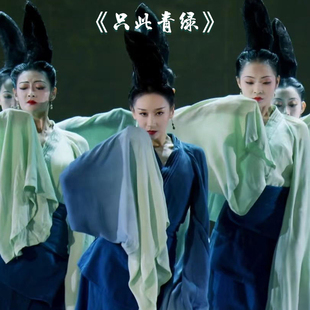 汉服 头饰甩广袖 速发水袖 蹈典舞演出服只青此绿舞古服汉唐舞蹈服装