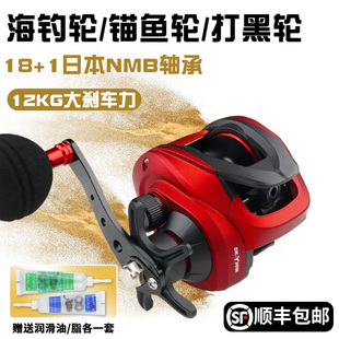 速发雷强轮打黑轮近远船钓深滴轮大物海投水线杯锚鱼单摇臂慢摇铁