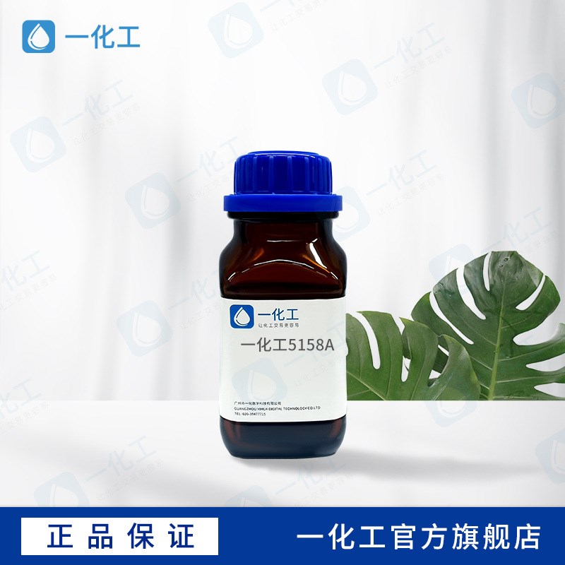 速发5158A对标迪高00油墨型聚氨酯树脂 地坪油性涂料聚氨酯消泡剂