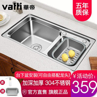 速发厨房04不锈钢水槽双水槽单品洗碗洗菜盆水池洗碗盆加厚加深水