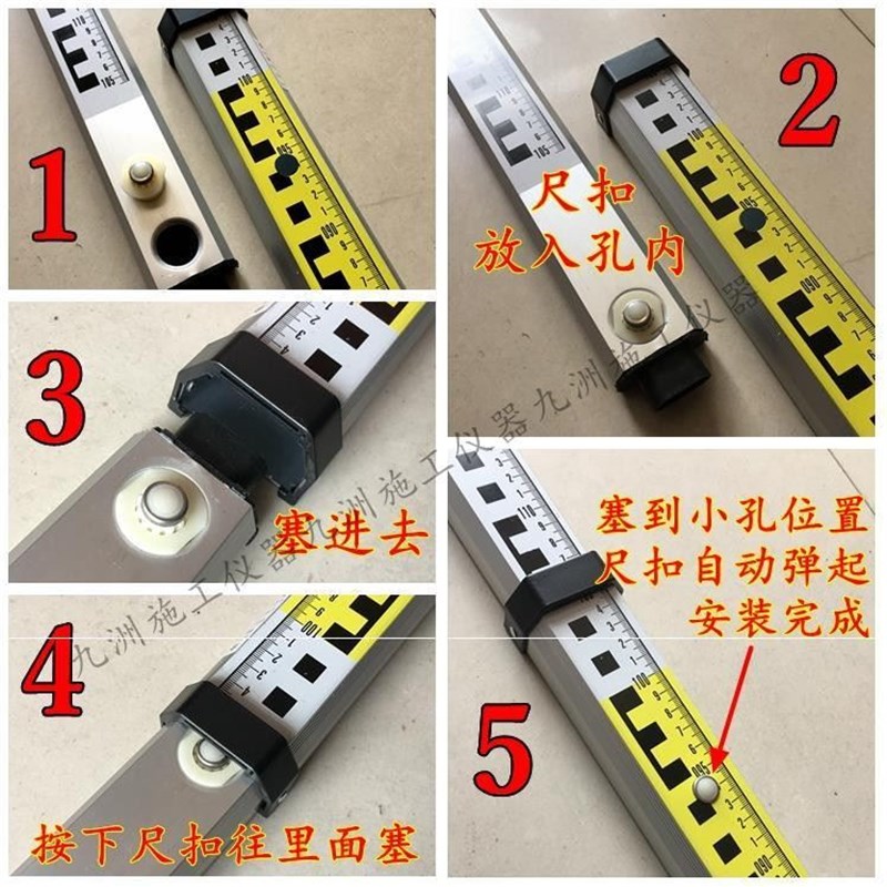 速发。塔尺卡扣塔尺扣圆形卡扣按钮水准仪塔尺尺扣米5米配件通