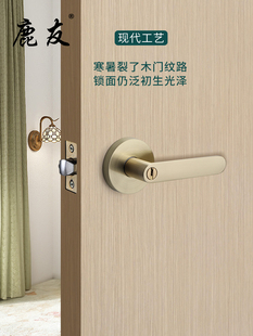 鹿友门锁室内三杆执手锁房门锁卧室卫生间锁具通用型门把手球形锁