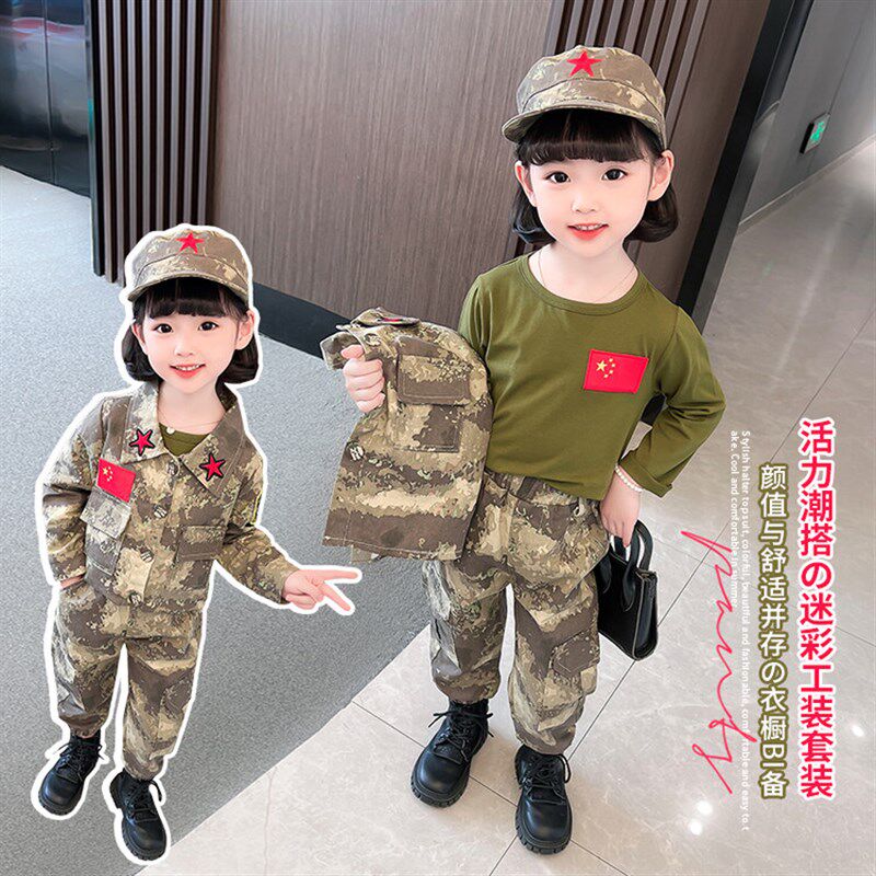 宝宝春秋装休闲儿童迷彩服套装特种兵F校服女男童运动三件套军训
