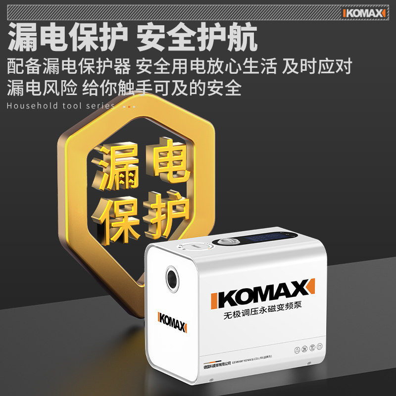热销变频恒压增压泵家用全自动z静音全屋自吸泵自来水热水器管道