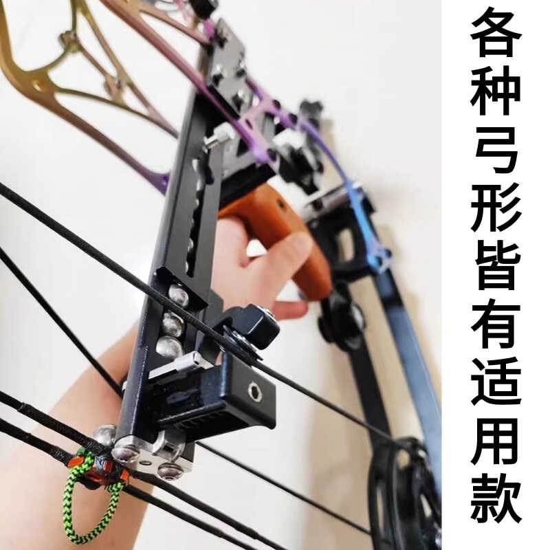 热销大威力连发两用弓射钢珠射箭复合弓高精度P上珠器短轴弓存珠
