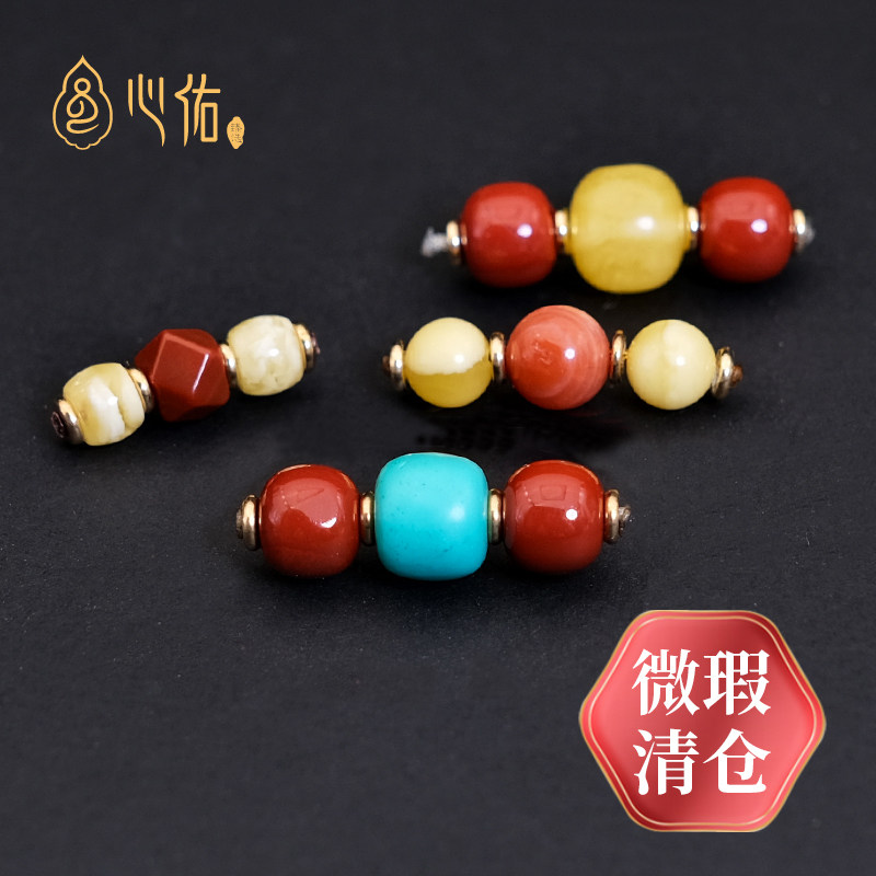 微瑕〓蜜蜡南红老型桶o珠顶珠腰珠红绿灯配珠星月菩提文玩手串配