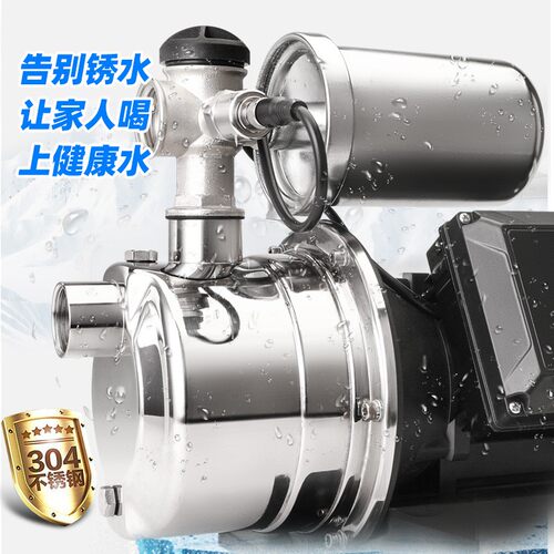 热销永磁变频大功率自吸q220v恒压家用自来水管道增压泵全自动静